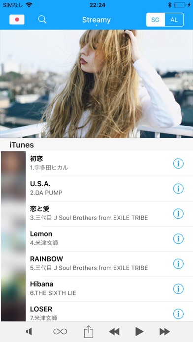 Streamy - 音楽動画プレイヤーのスクリーンショット1 Streamy - 音楽動画プレイヤーのスクリーンショット1