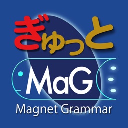 ぎゅっとMaG 3