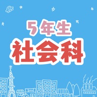 小学5年生の社会科クイズ 社会勉強 App Apps Store