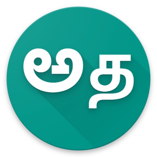 Telugu Tamil Dictionary icon