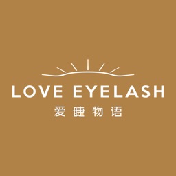 爱睫物语