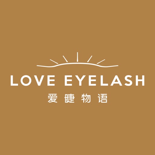 爱睫物语