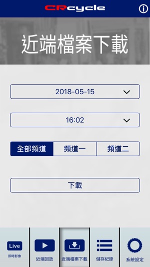 CRcycle(圖2)-速報App