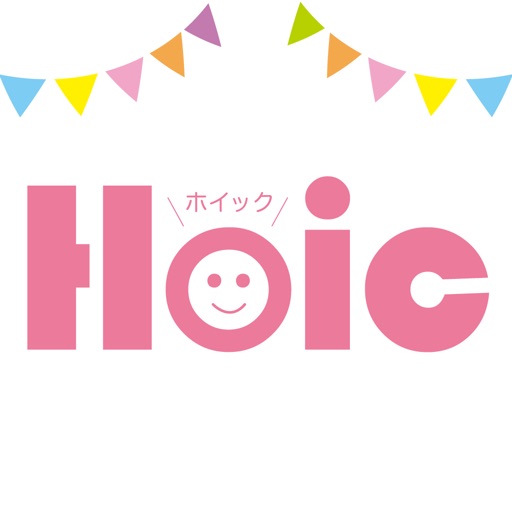 Hoic - ホイック（ICTシステム）