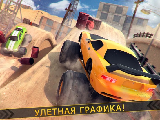 Monster Truck: гонки чемпионат для iPad