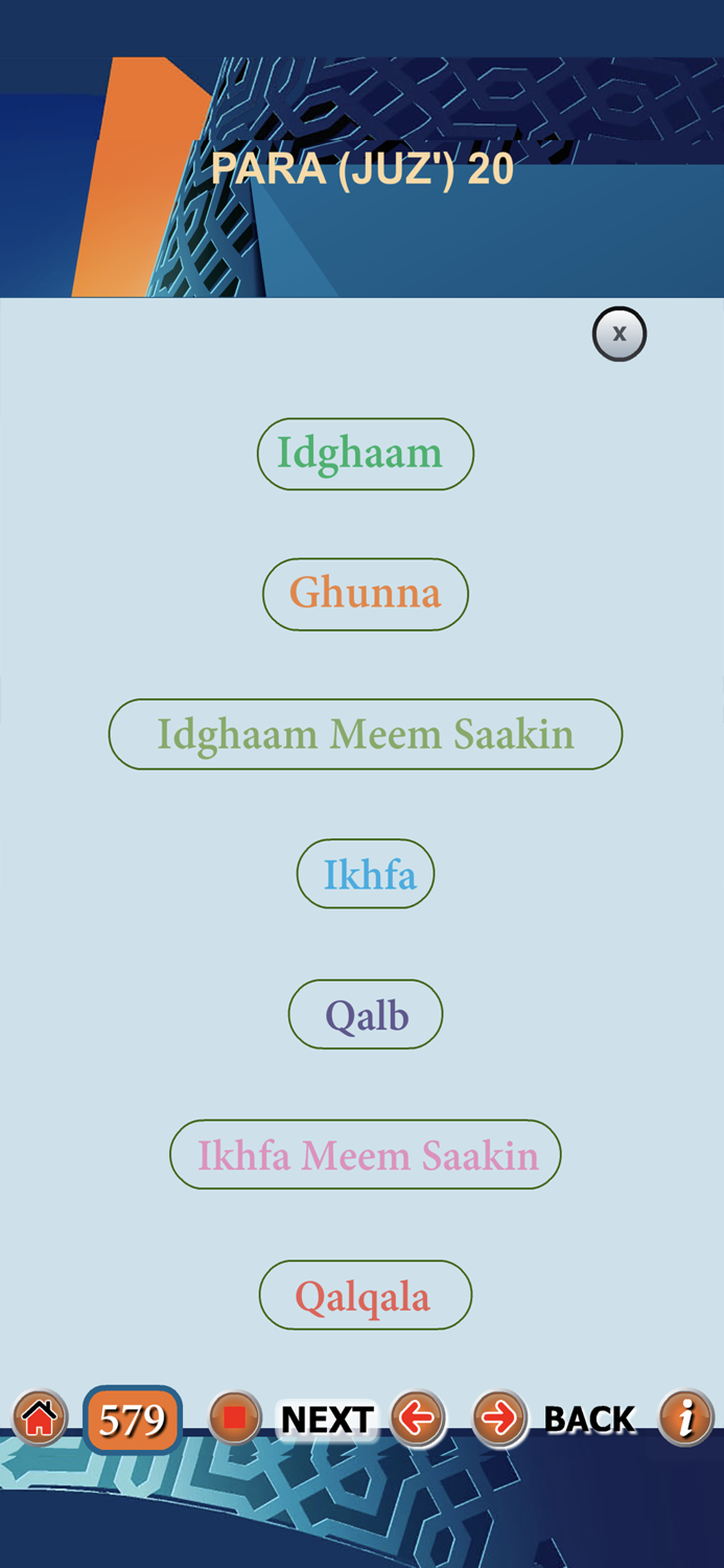Para 11 to 20 with Audio