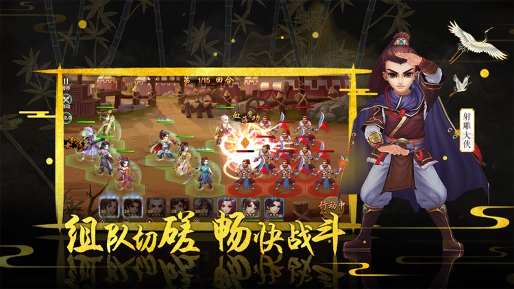 侠客风云传online-热血武侠卡牌手游