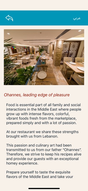 Ohannes Restaurant(圖4)-速報App