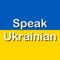 Learn Ukrainian language by audio with Fast - Speak Ukrainian app