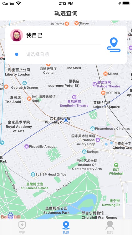 亲密定位-手机查询定位软件