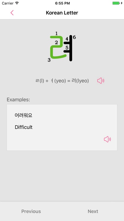 Korean Letter Pro