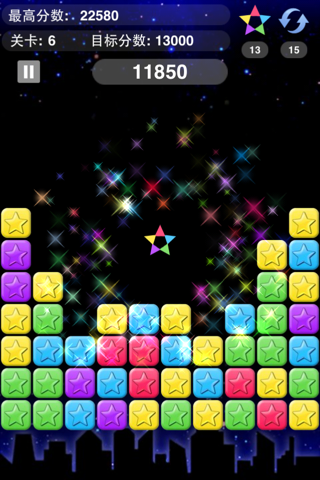 Pop star  2018 popstar screenshot 4