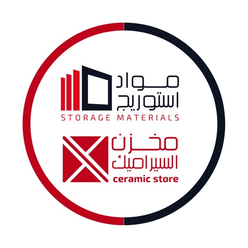 Ceramic Store - مخزن السيراميك icon