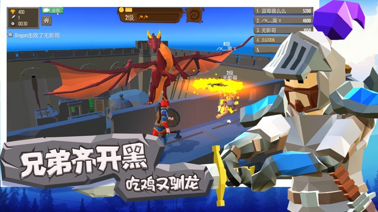 战斧大乱斗-海岛求生大作战 screenshot-5