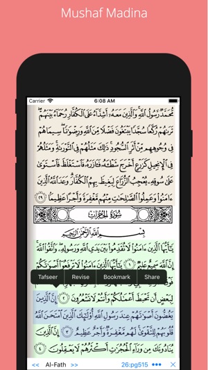 Quran Hafiz(圖3)-速報App