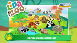 Game screenshot Lipa Zoo mod apk