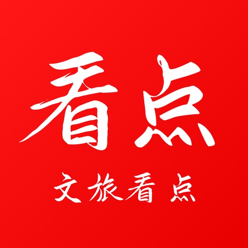 文旅看点logo