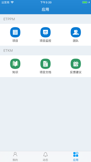 BOE项目管理(圖3)-速報App