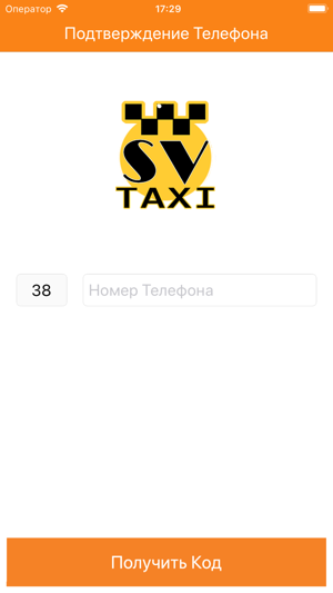 Taxi SV Mobile - заказ онлайн