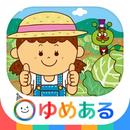 みんなで歌おう 楽しい手遊び歌 保育園 幼稚園向け By Yumearu Co Ltd