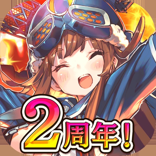 ラストピリオド - 終わりなき螺旋の物語 -