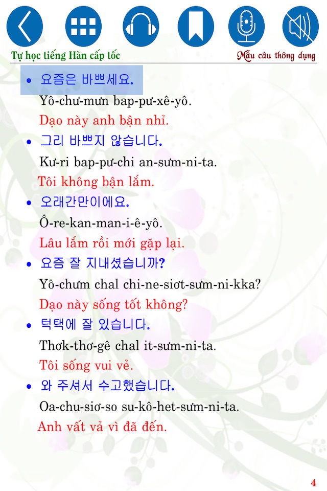Korean Common Sentences screenshot 4