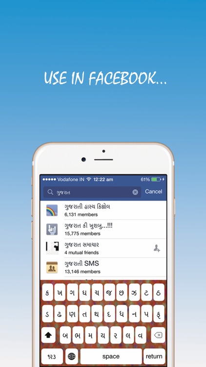Gujarati Keyboard - All Apps