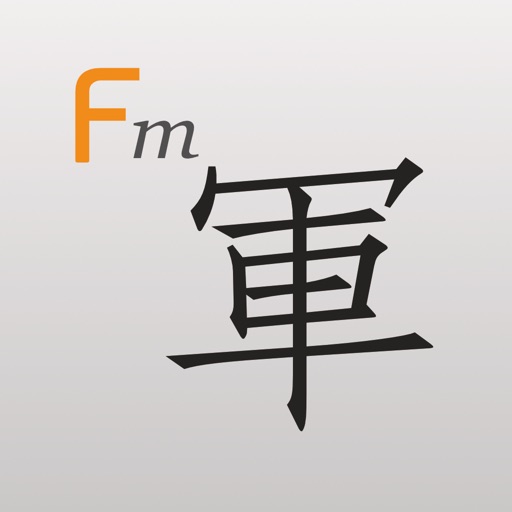 국방/군사 영어 용어 (Flashcards M) icon