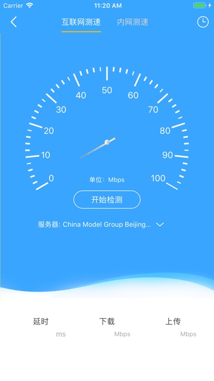 云科ImCloud screenshot-3