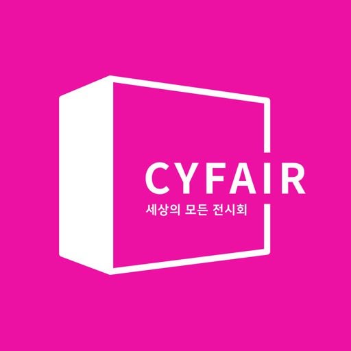 싸이페어(cyfair)