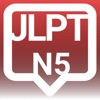 JLPT N5 EXAM