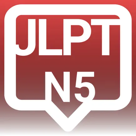 JLPT N5 EXAM Cheats