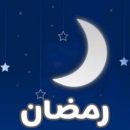 RamadanTimer