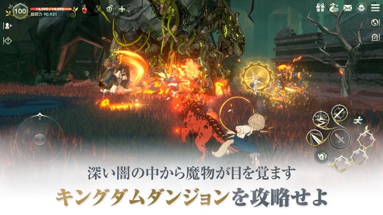 二ノ国:Cross Worlds