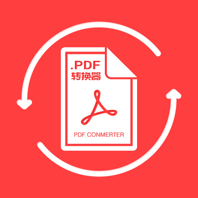 快捷PDF转换器-PDF转Word.Excel.PPT