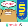ONE COMPATH CO., LTD. - 歩数計アプリ -aruku&(あるくと)- アートワーク
