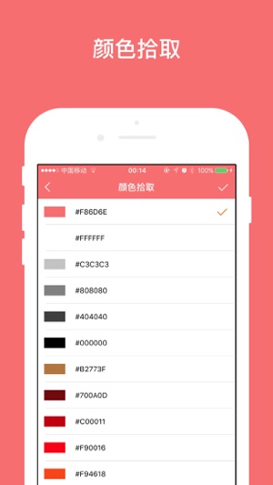 LineScreen-Image Maker Builder(圖3)-速報App