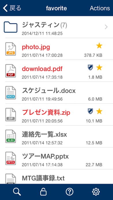 Clipbox+ screenshot1
