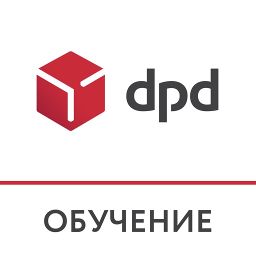 DPD Обучение