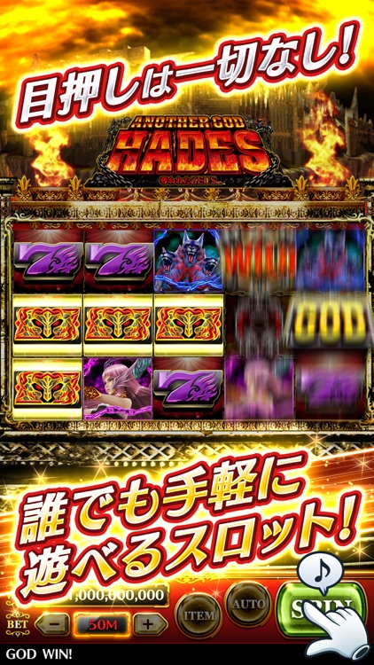 スロットストリート
