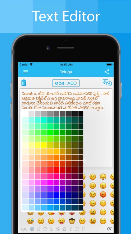 telugu keyboard on iphone