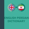 EPD English Persian Dictionary