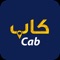 Taxi and delivery booking driver app