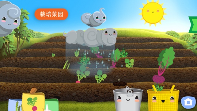 Grow Garden(圖2)-速報App