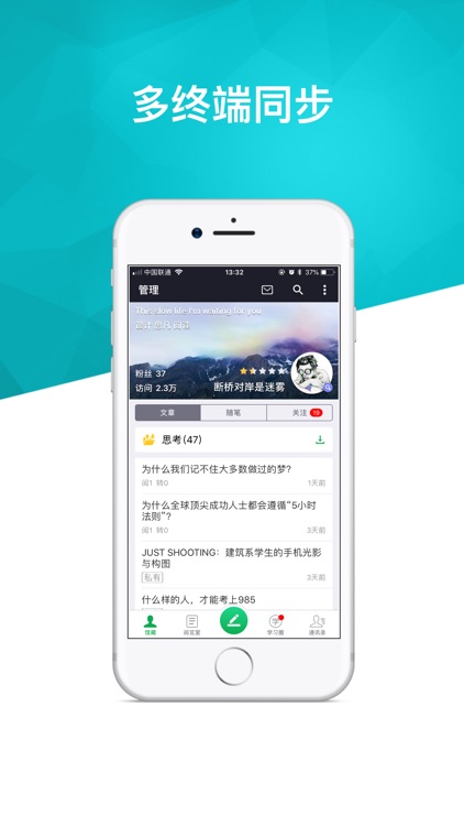 个人图书馆 screenshot-4