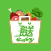 餸easy