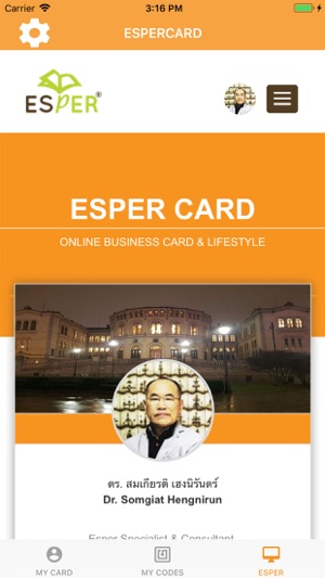 EsperCard(圖7)-速報App