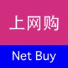 NetBuy