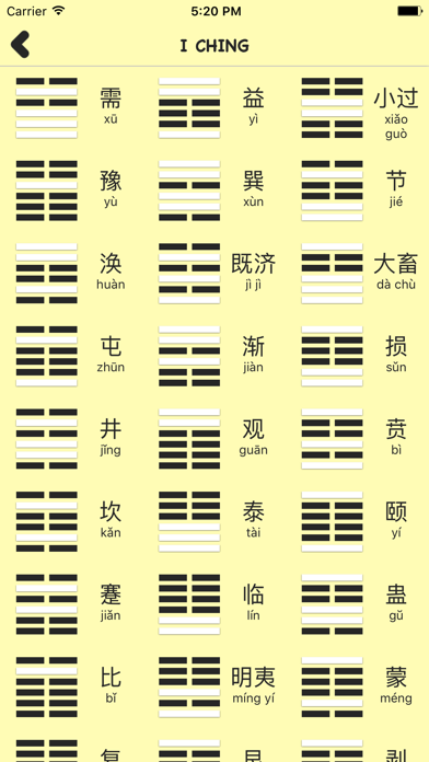 I Ching - Classic of Changes screenshot 2