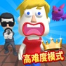 Get 救救小哥哥 . for iOS, iPhone, iPad Aso Report